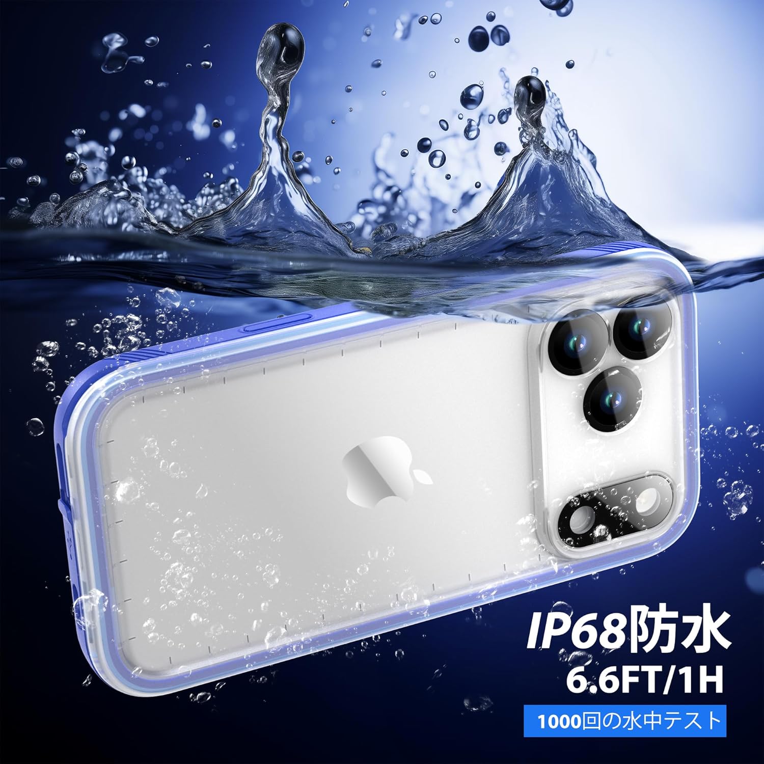 SPORTLINK for iPhone 17 Pro Max Waterproof Case - Shockproof Dustproof Case with Built-in Screen Protector, Full Body Heavy Duty Sealed Protective Cover for iPhone 17 Pro Max 6.9" Blue/Frosted Clear - Image 7